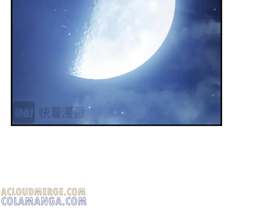 《凡菲尔德的秘密》第37话 缥缈的希望 第161页