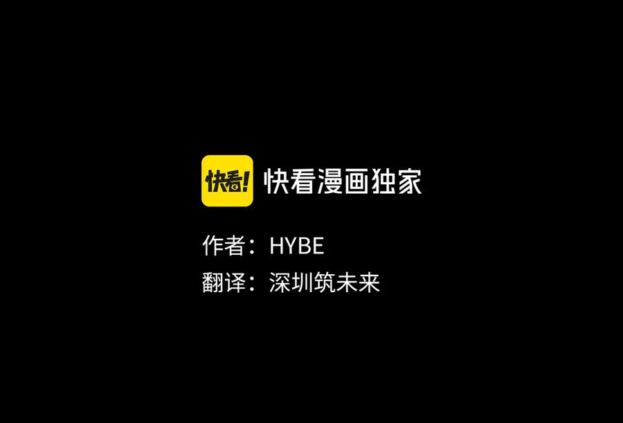 《凡菲尔德的秘密》第37话 缥缈的希望 第2页