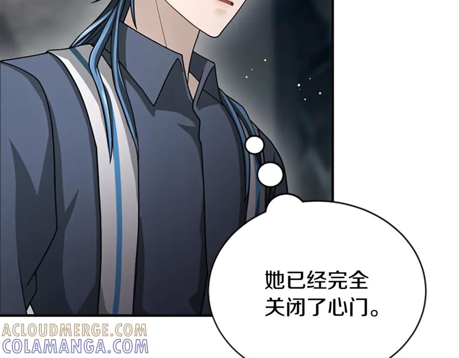 《凡菲尔德的秘密》第37话 缥缈的希望 第153页