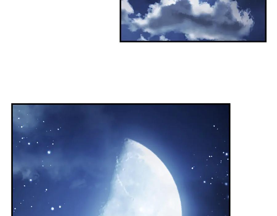 《凡菲尔德的秘密》第37话 缥缈的希望 第160页