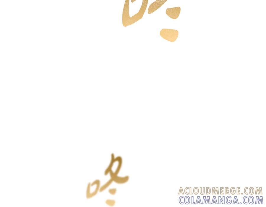 《凡菲尔德的秘密》第37话 缥缈的希望 第121页