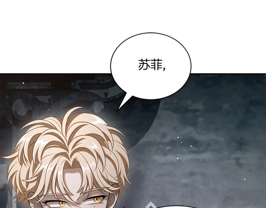 《凡菲尔德的秘密》第37话 缥缈的希望 第91页