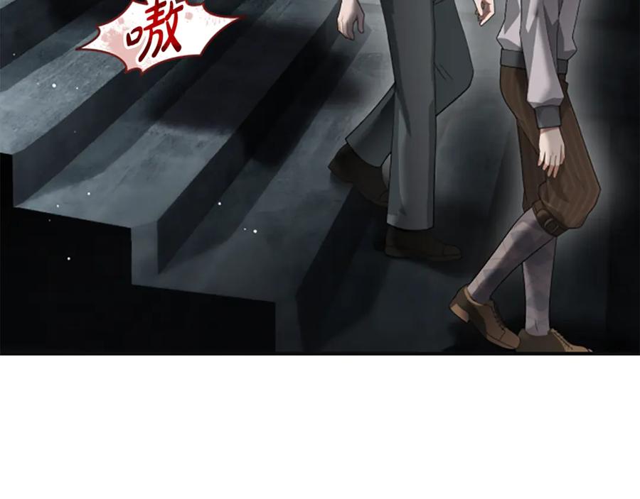 《凡菲尔德的秘密》第37话 缥缈的希望 第56页