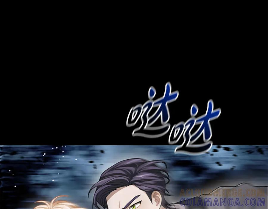 《凡菲尔德的秘密》第37话 缥缈的希望 第25页