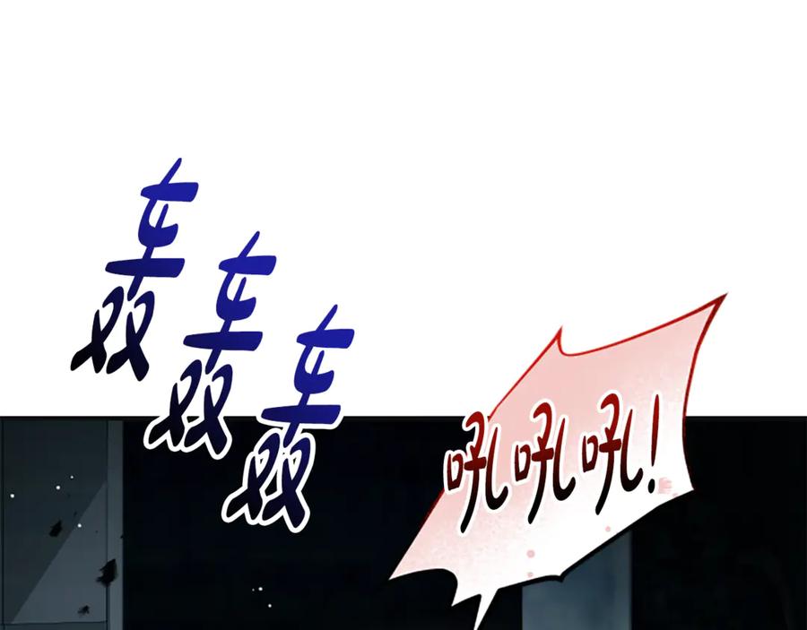 《凡菲尔德的秘密》第37话 缥缈的希望 第68页