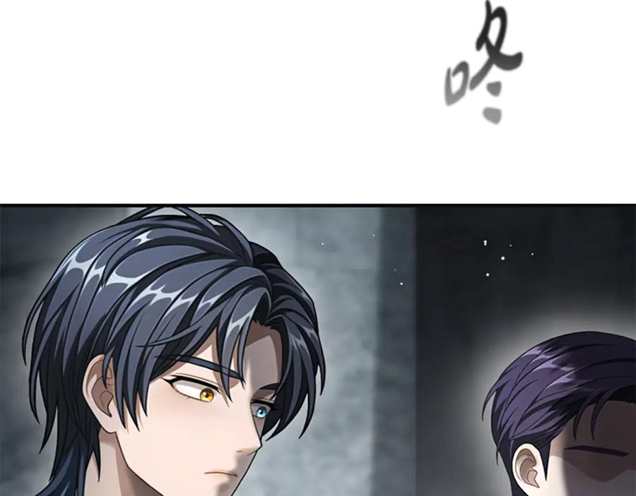 《凡菲尔德的秘密》第37话 缥缈的希望 第103页