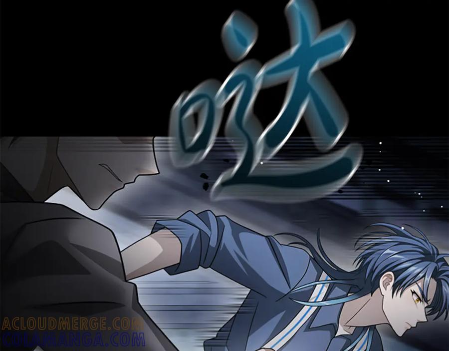 《凡菲尔德的秘密》第38话 悲剧 第109页
