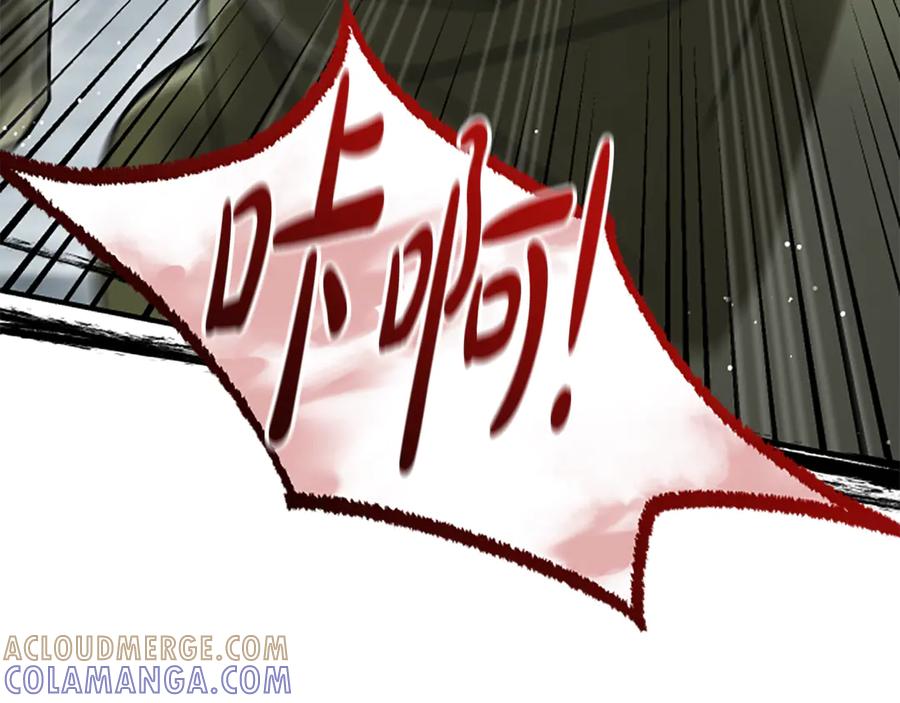 《凡菲尔德的秘密》第38话 悲剧 第137页