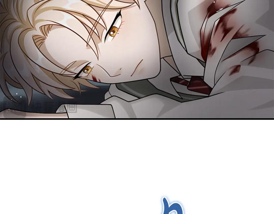 《凡菲尔德的秘密》第38话 悲剧 第55页