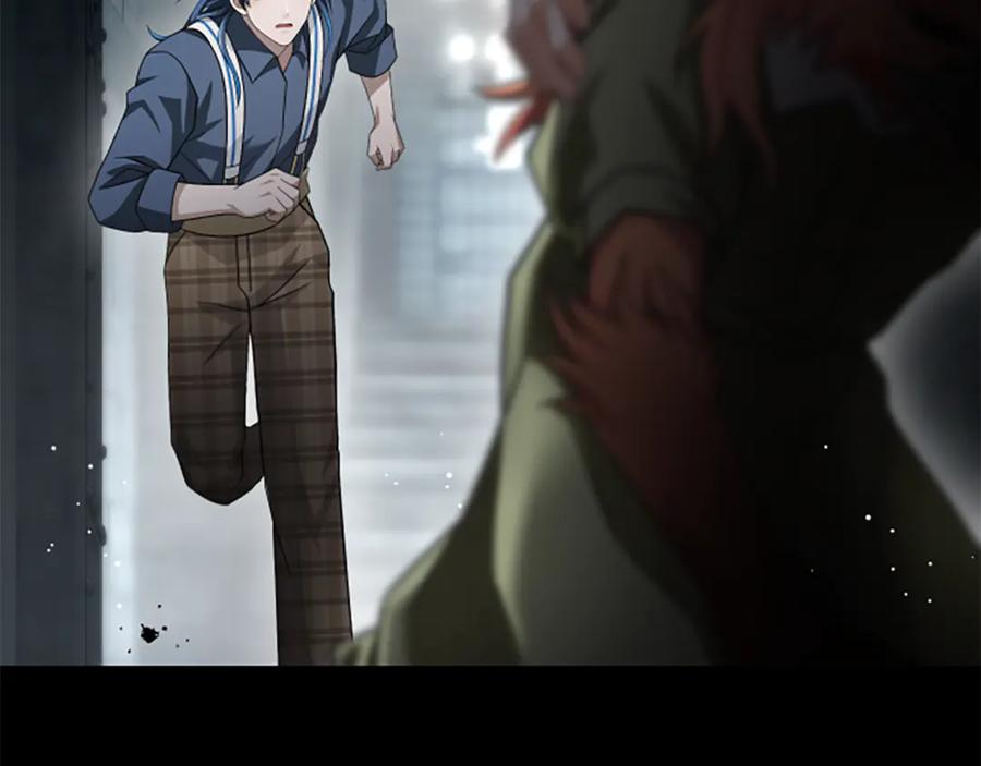 《凡菲尔德的秘密》第38话 悲剧 第112页