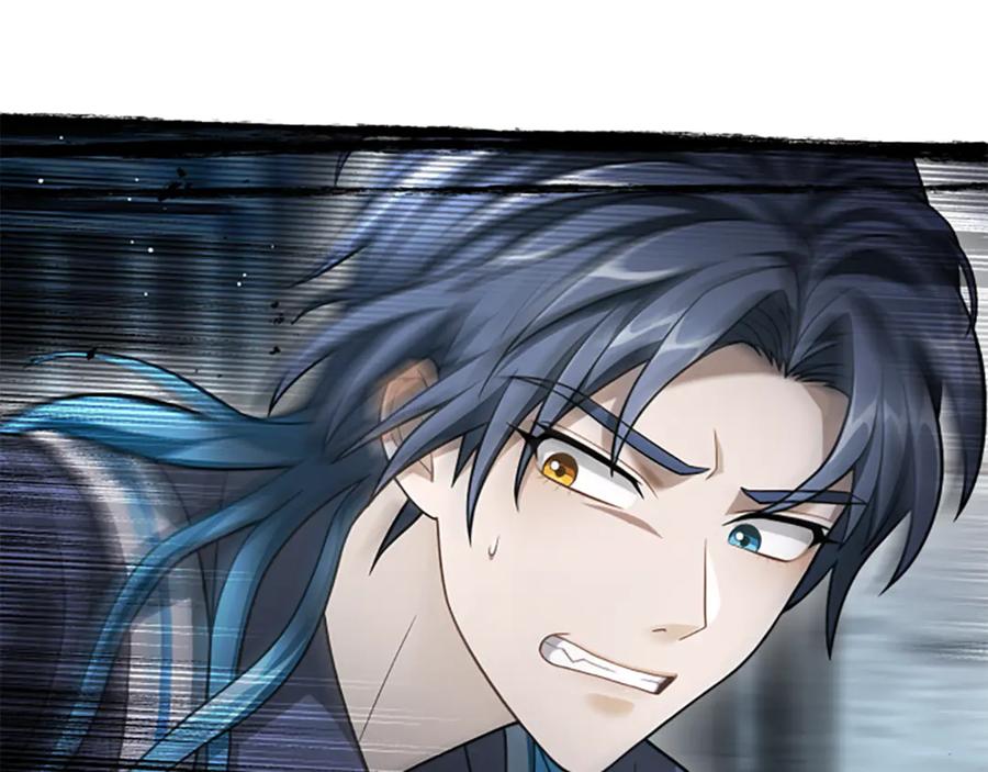 《凡菲尔德的秘密》第38话 悲剧 第15页