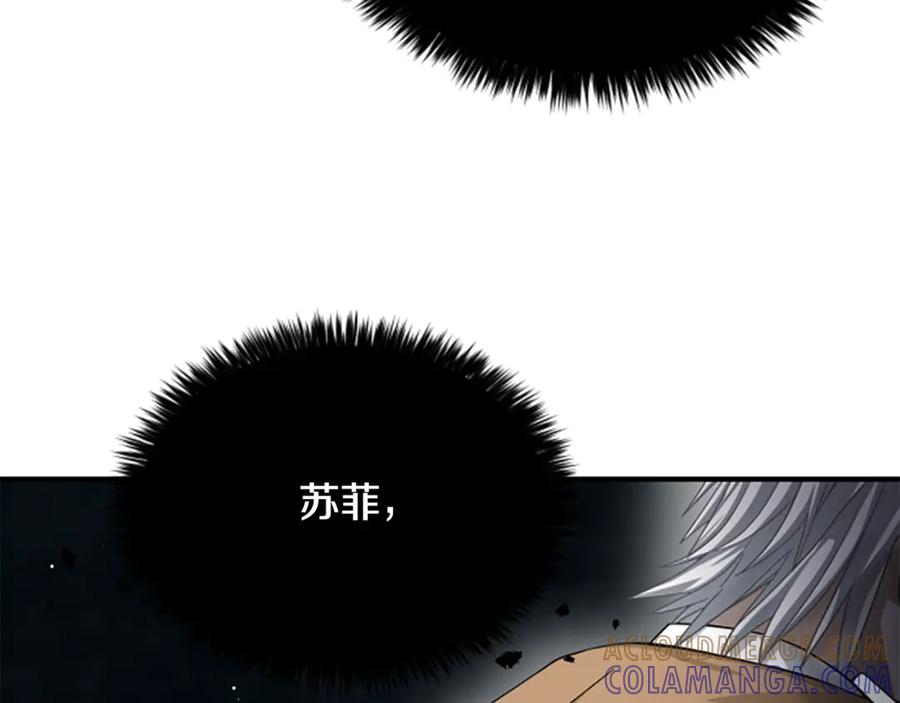 《凡菲尔德的秘密》第38话 悲剧 第121页
