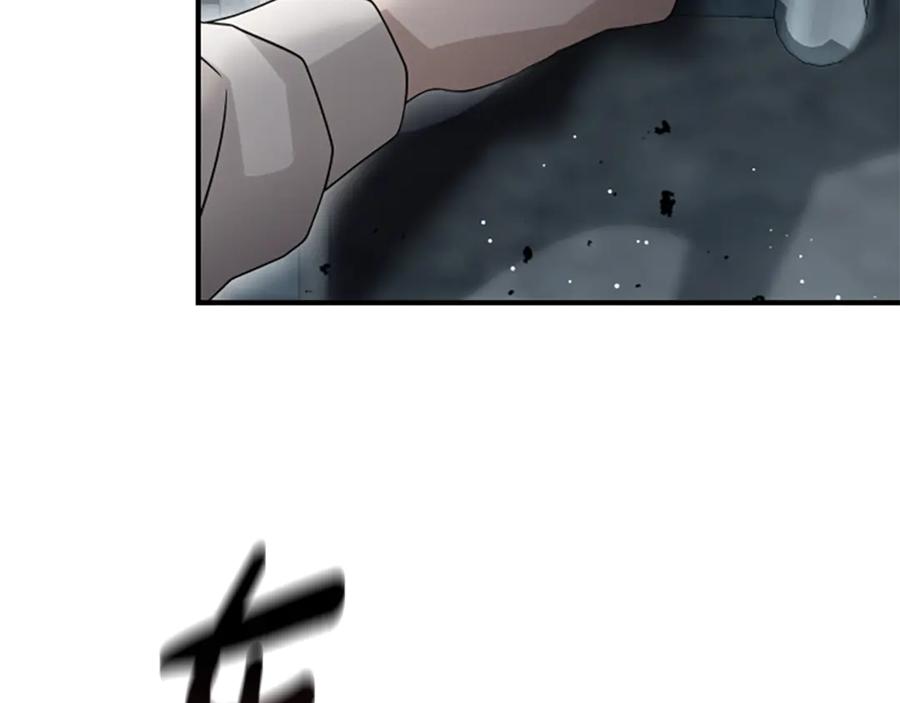 《凡菲尔德的秘密》第38话 悲剧 第66页