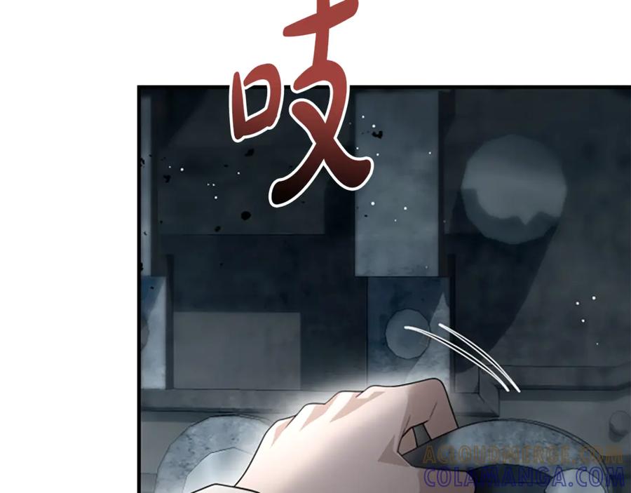 《凡菲尔德的秘密》第38话 悲剧 第65页