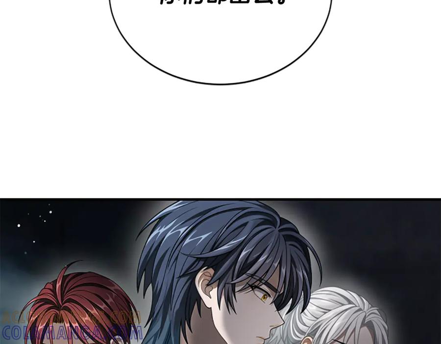 《凡菲尔德的秘密》第38话 悲剧 第161页