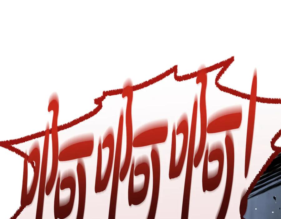 《凡菲尔德的秘密》第38话 悲剧 第103页