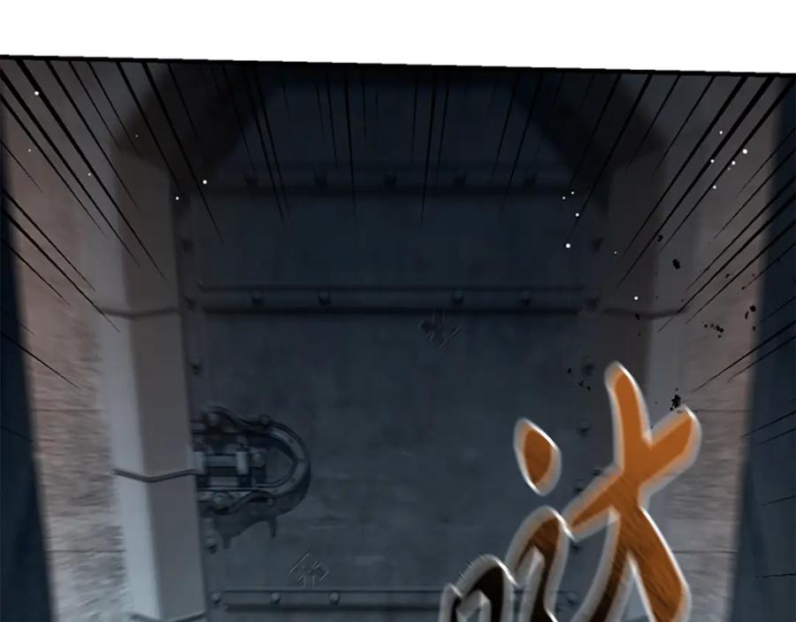 《凡菲尔德的秘密》第38话 悲剧 第10页