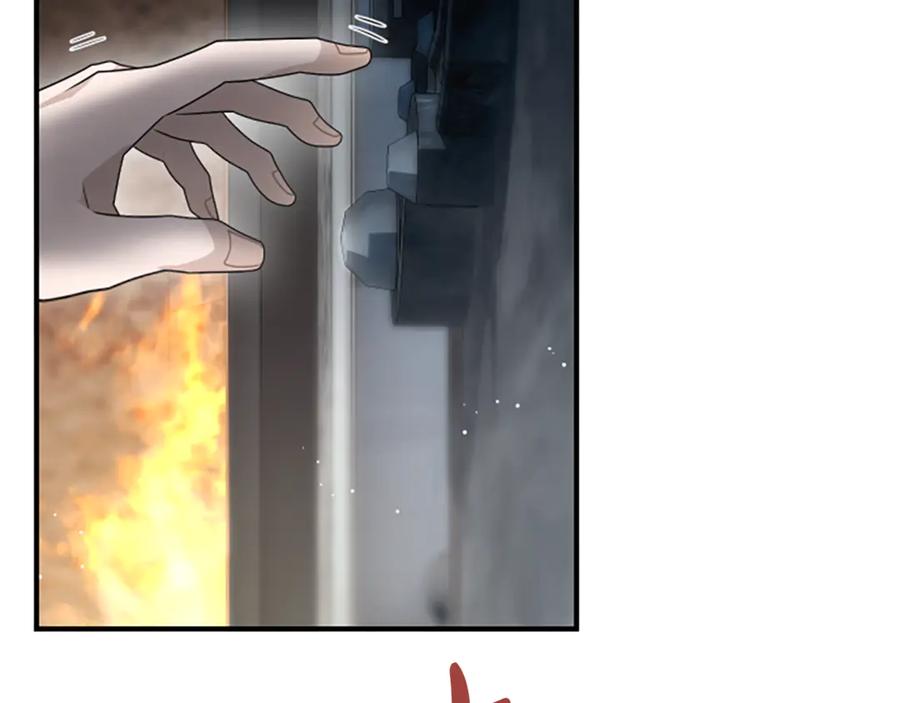 《凡菲尔德的秘密》第38话 悲剧 第64页