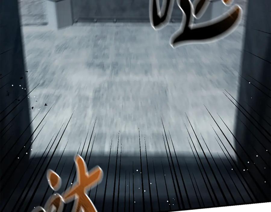 《凡菲尔德的秘密》第38话 悲剧 第11页