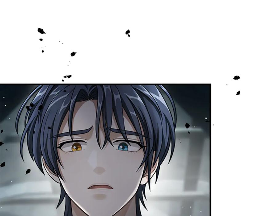 《凡菲尔德的秘密》第38话 悲剧 第118页