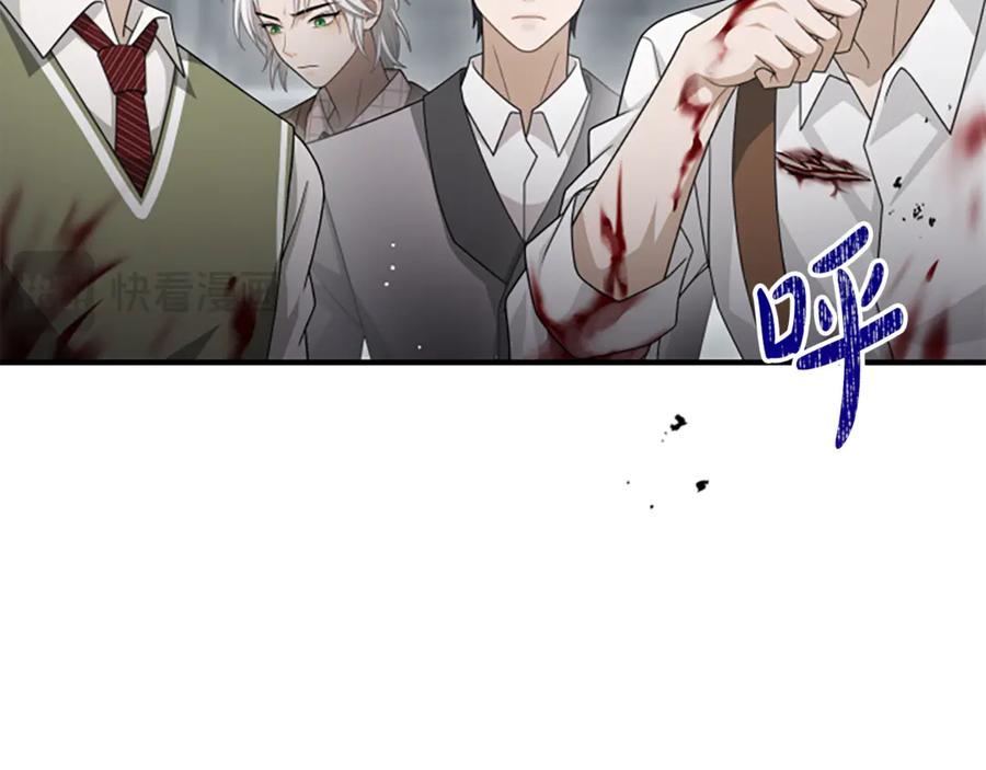 《凡菲尔德的秘密》第38话 悲剧 第27页