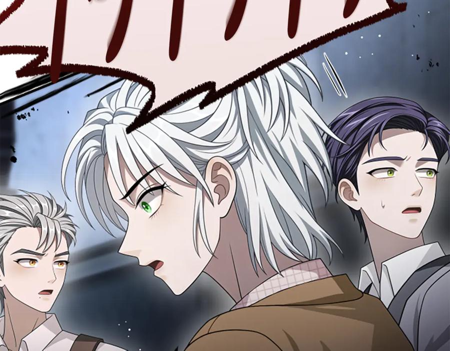 《凡菲尔德的秘密》第38话 悲剧 第104页