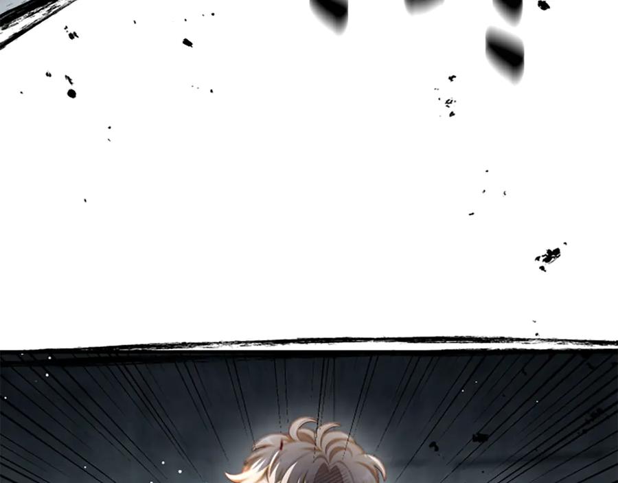 《凡菲尔德的秘密》第38话 悲剧 第98页