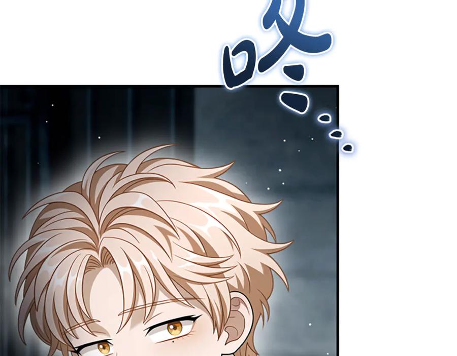 《凡菲尔德的秘密》第38话 悲剧 第56页