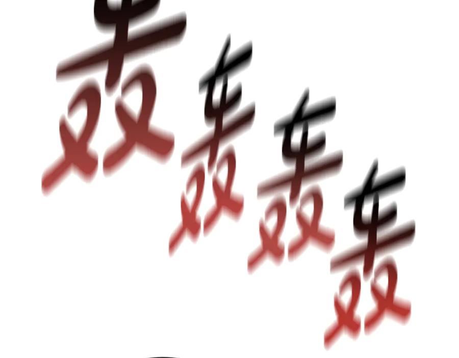 《凡菲尔德的秘密》第38话 悲剧 第67页