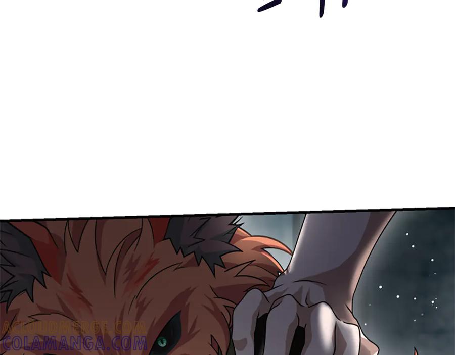 《凡菲尔德的秘密》第38话 悲剧 第133页