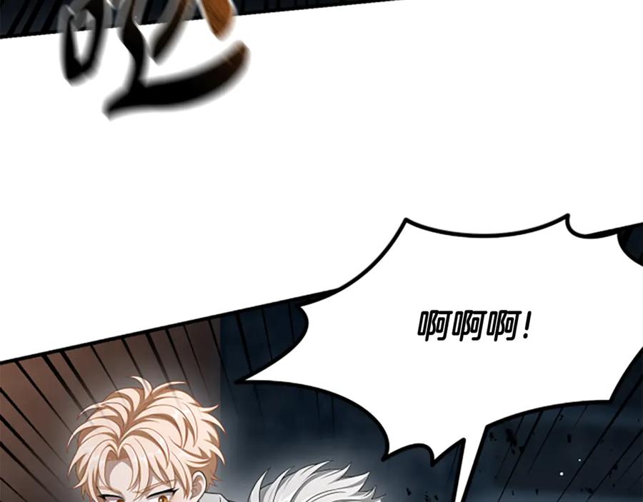《凡菲尔德的秘密》第38话 悲剧 第12页