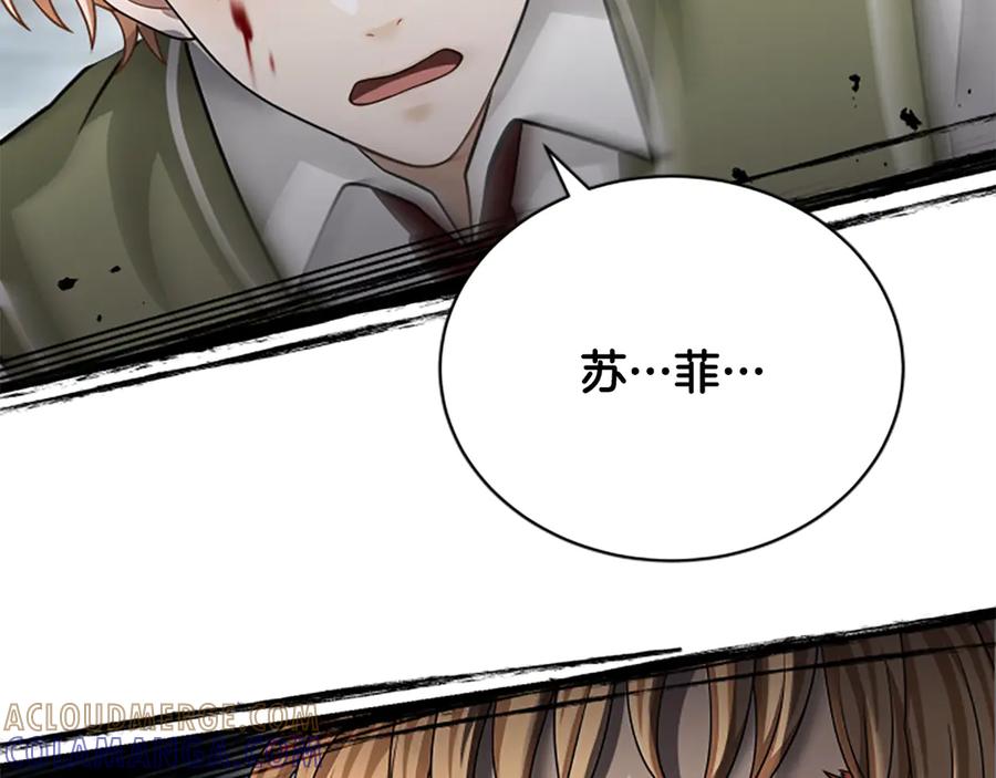 《凡菲尔德的秘密》第38话 悲剧 第93页