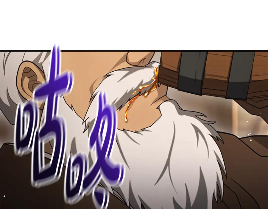《凡菲尔德的秘密》第39话 审判 第68页