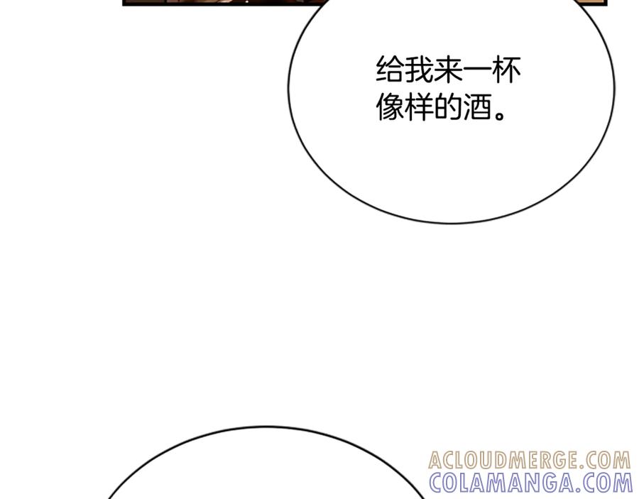 《凡菲尔德的秘密》第39话 审判 第65页