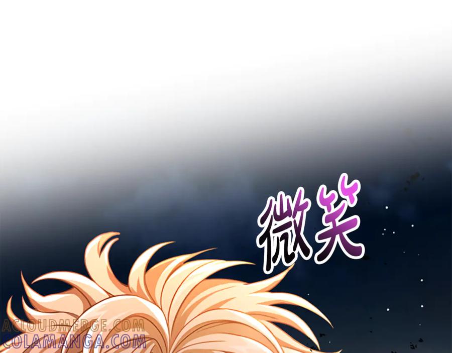 《凡菲尔德的秘密》第39话 审判 第109页