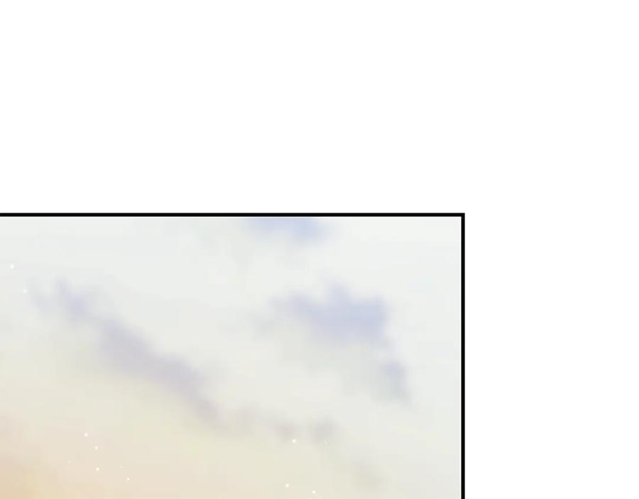 《凡菲尔德的秘密》第39话 审判 第44页