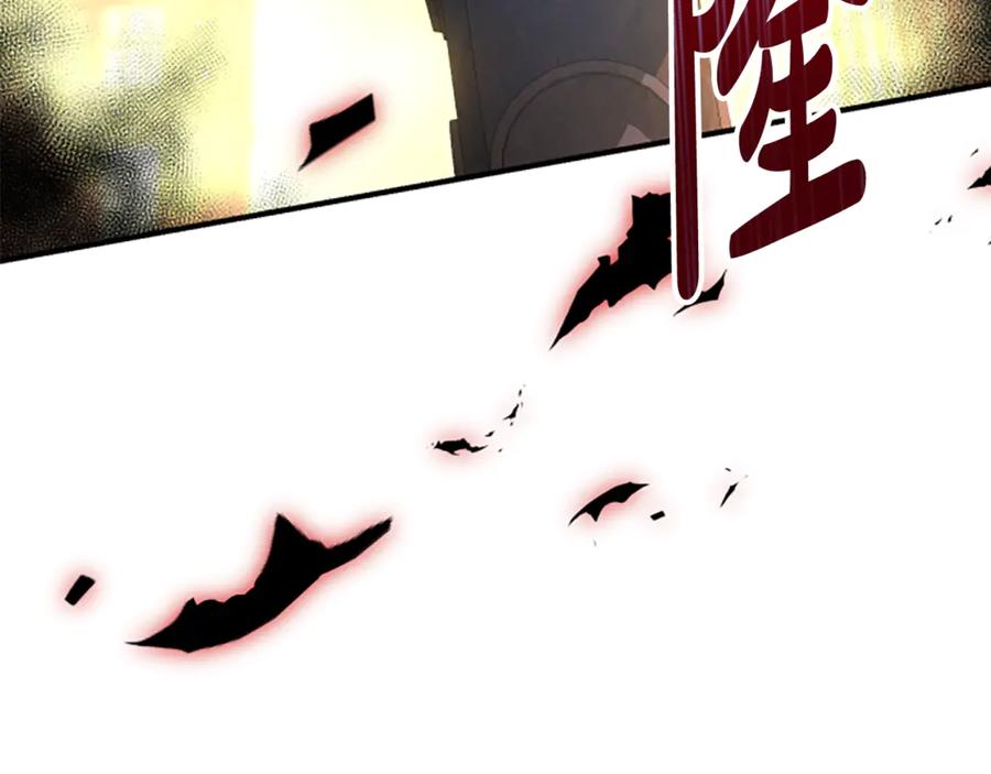 《凡菲尔德的秘密》第39话 审判 第138页