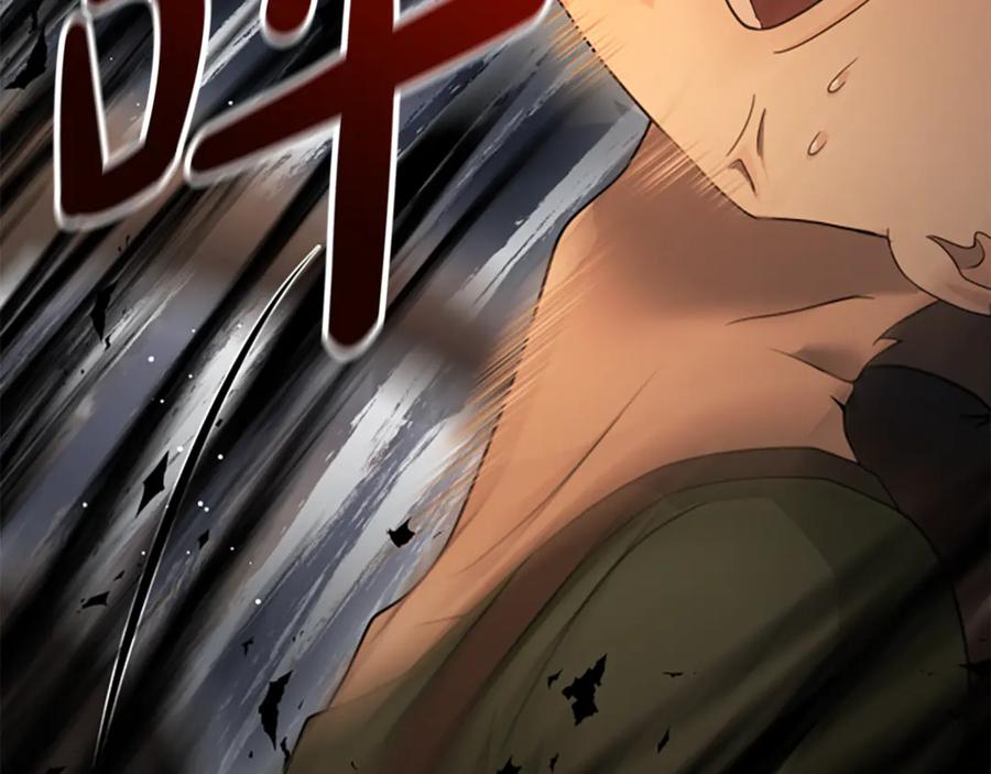 《凡菲尔德的秘密》第39话 审判 第179页