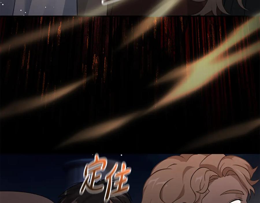 《凡菲尔德的秘密》第39话 审判 第120页