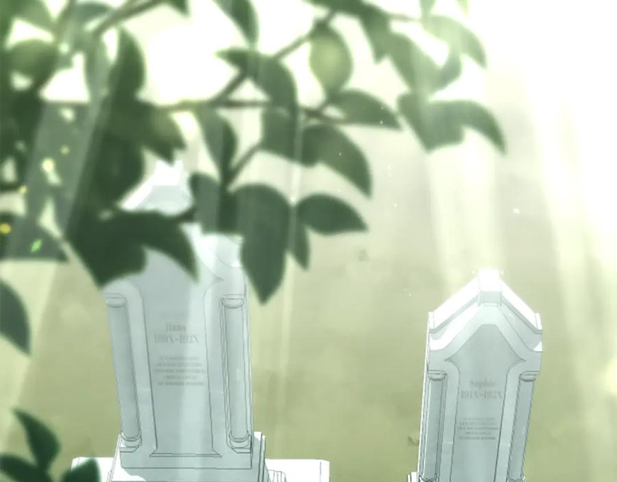 《凡菲尔德的秘密》第39话 审判 第2页