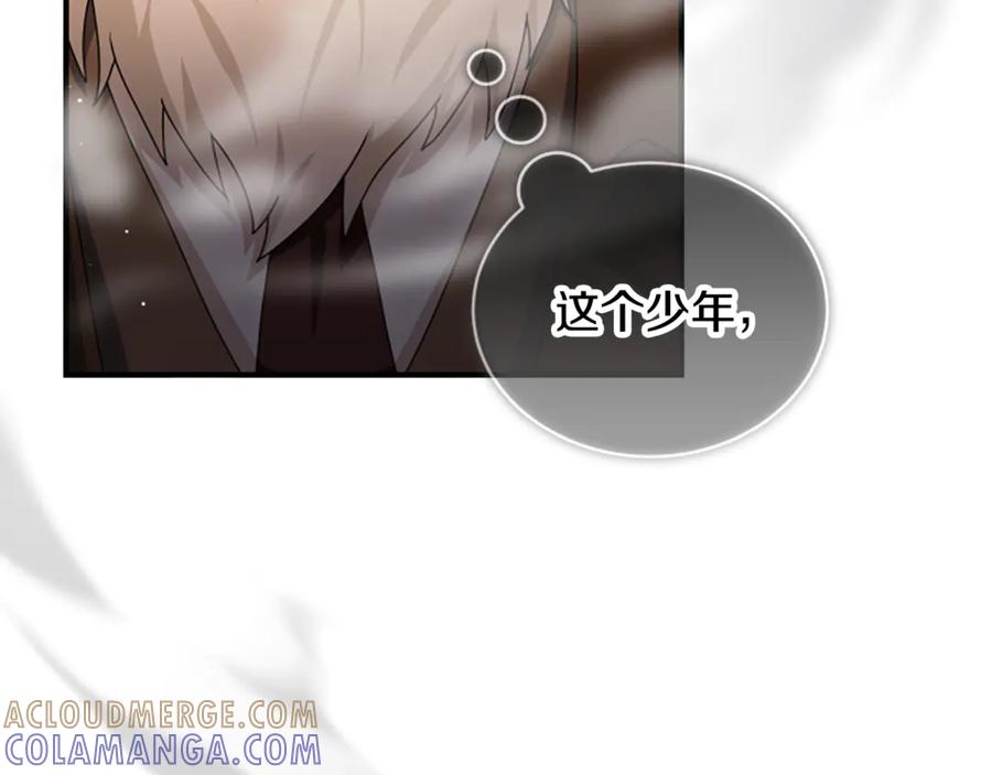 《凡菲尔德的秘密》第39话 审判 第197页