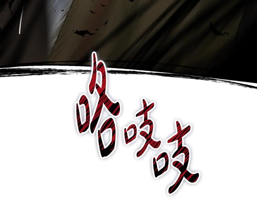 《凡菲尔德的秘密》第39话 审判 第180页