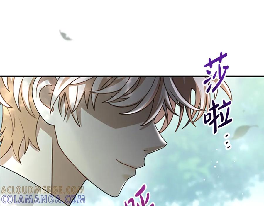 《凡菲尔德的秘密》第39话 审判 第33页