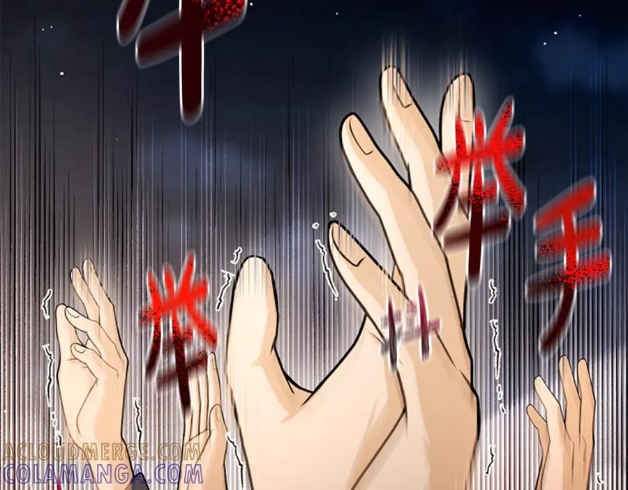 《凡菲尔德的秘密》第39话 审判 第157页