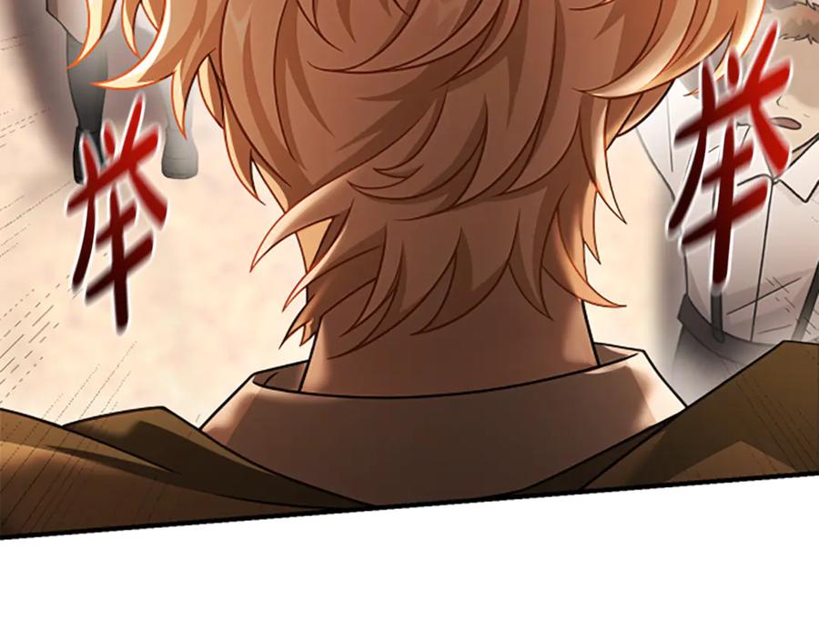 《凡菲尔德的秘密》第39话 审判 第163页
