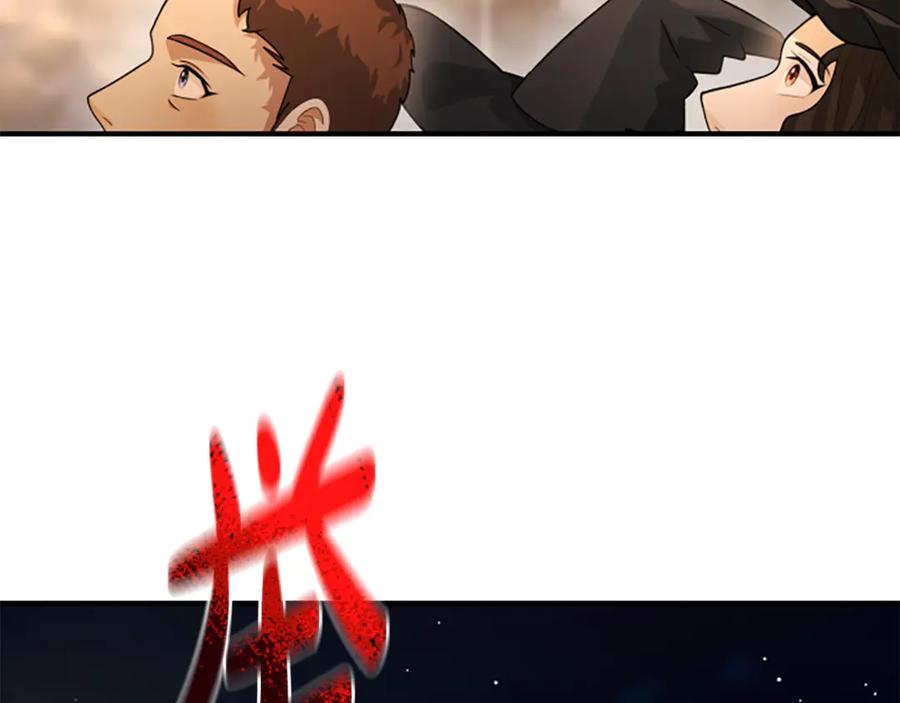 《凡菲尔德的秘密》第39话 审判 第156页