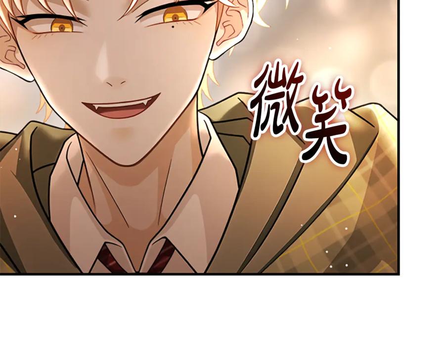 《凡菲尔德的秘密》第39话 审判 第168页