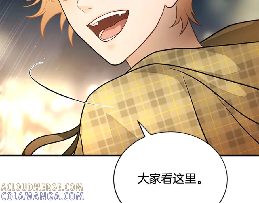 《凡菲尔德的秘密》第39话 审判 第105页