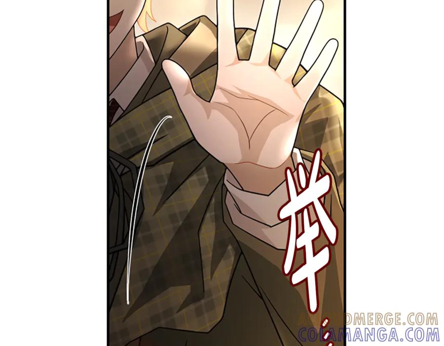 《凡菲尔德的秘密》第39话 审判 第153页