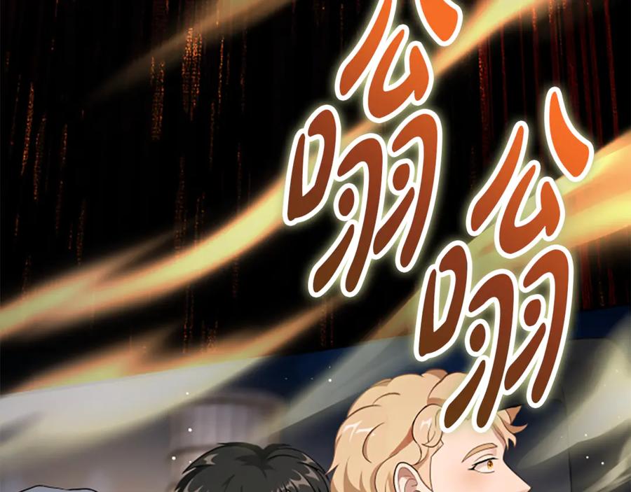 《凡菲尔德的秘密》第39话 审判 第118页